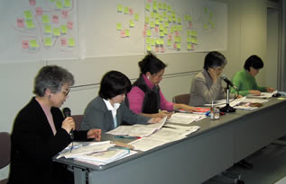 介護保険制度検証報告会